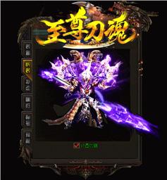 积木gm天龙八部私服
